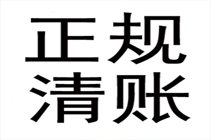 顺利追回孙先生300万投资损失